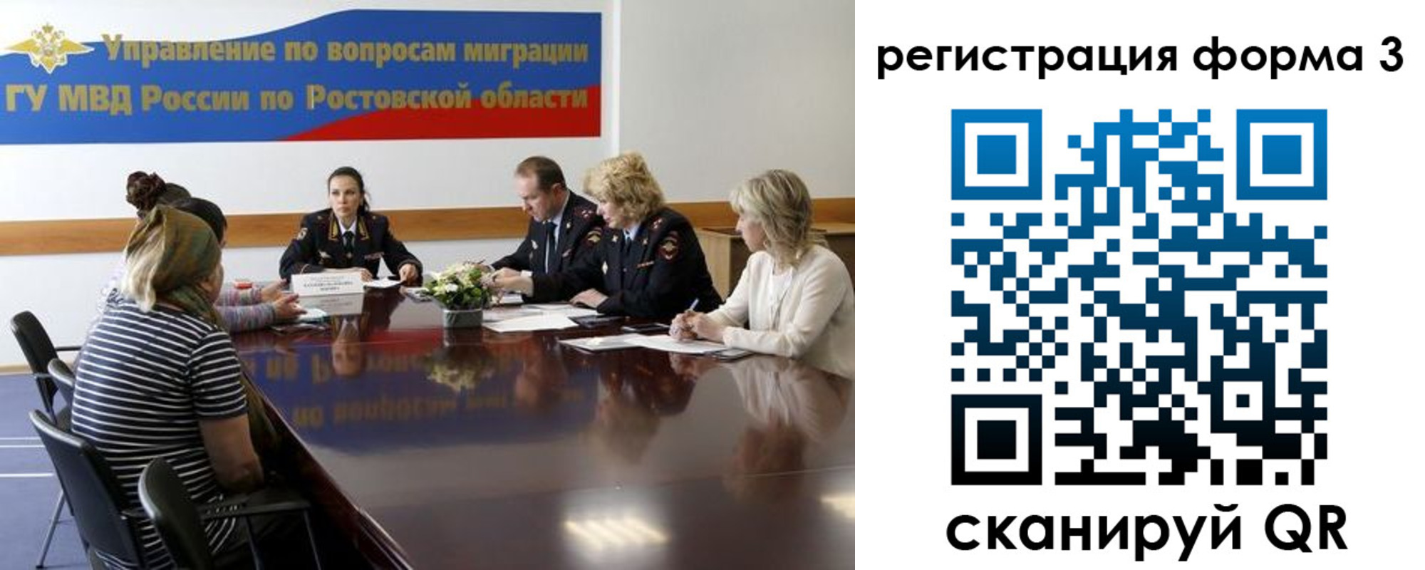миграционный учет в Елабуге