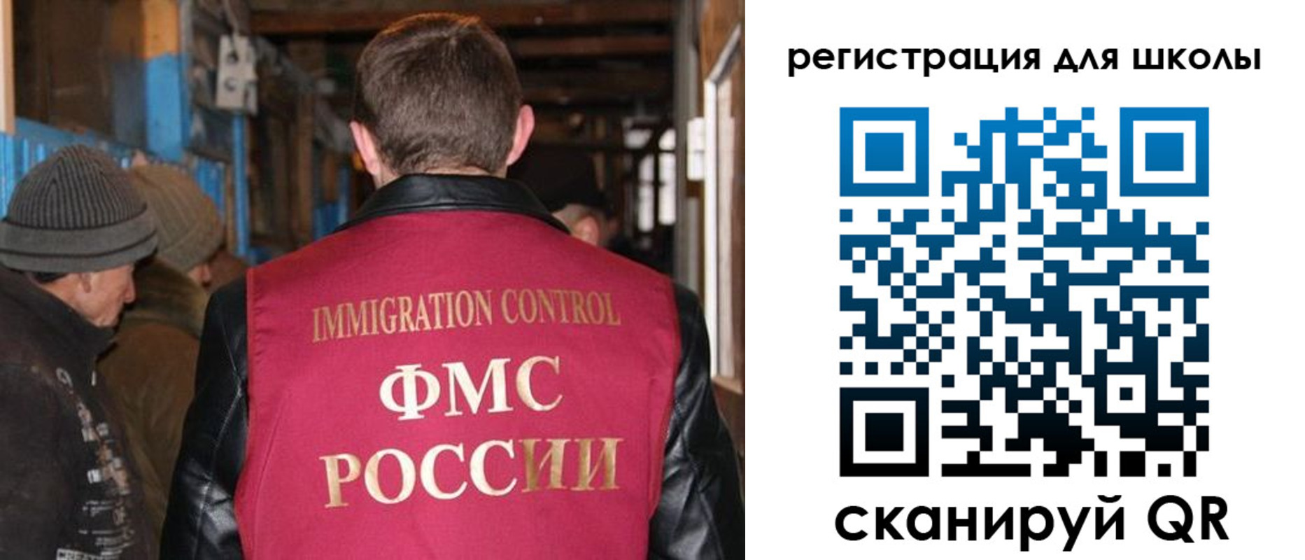 прописка поиск в Елабуге