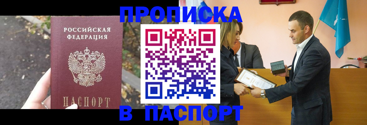 временная регистрация госуслуги в Елабуге