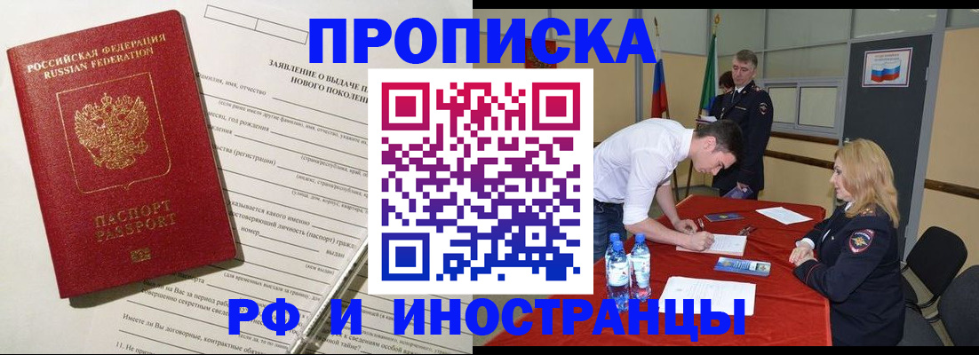 временная регистрация госуслуги в Елабуге